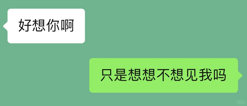 《暧昧期回复crush》??一句话让他上头！！