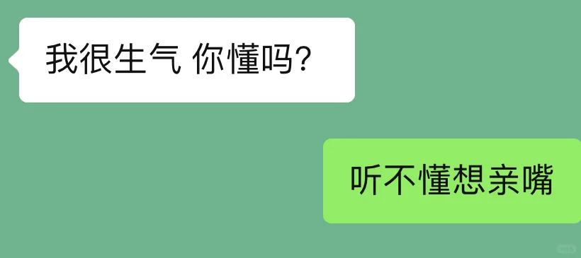 《暧昧期回复crush》??一句话让他上头！！