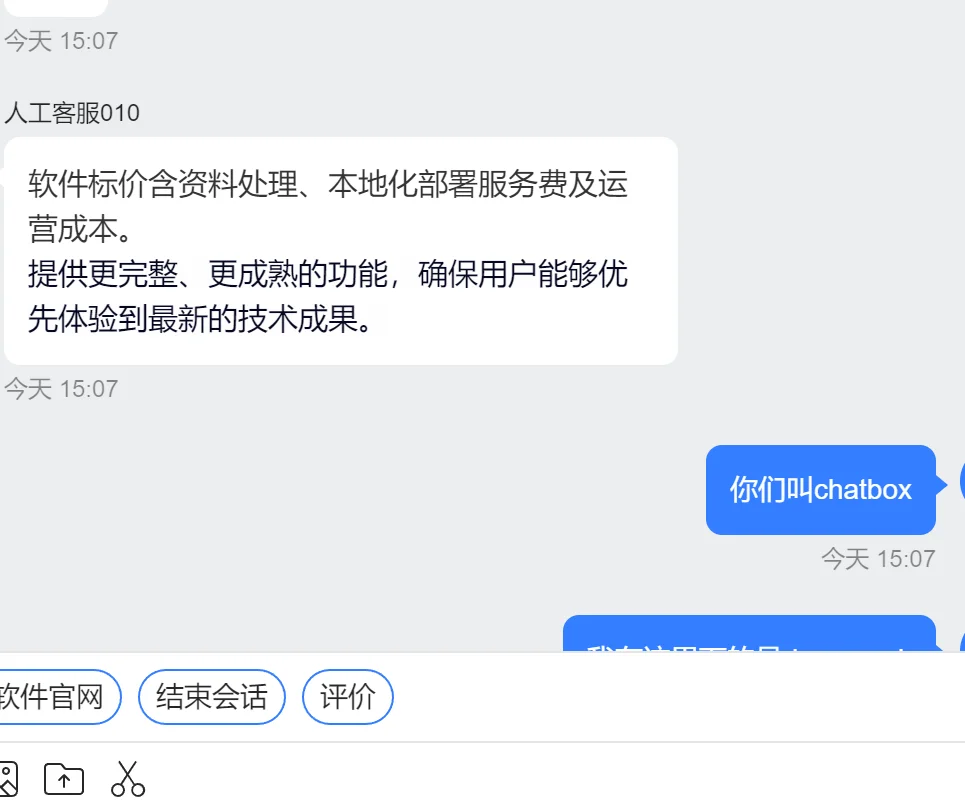 关于我花了69元购买deepseek，大冤种的我