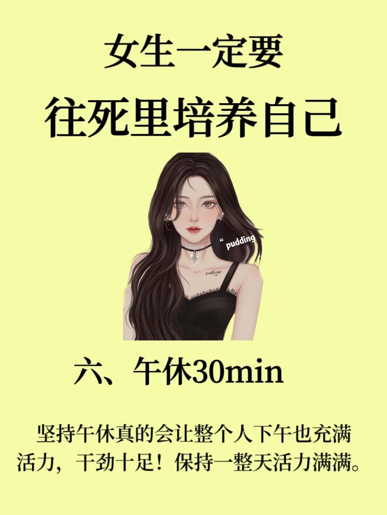 这样的女生真的在闪闪发光！✨