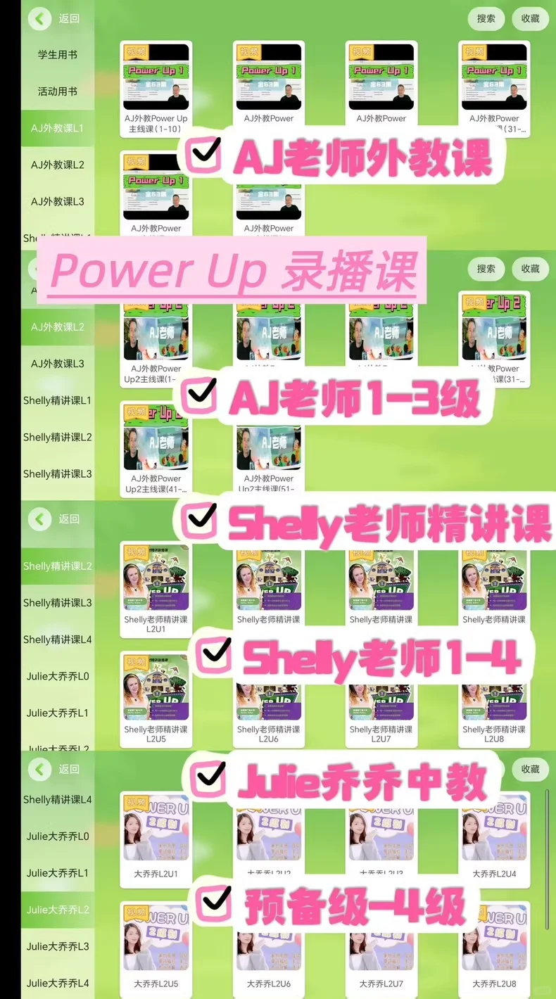 绝了，这个app实现power up自由，真的谢了