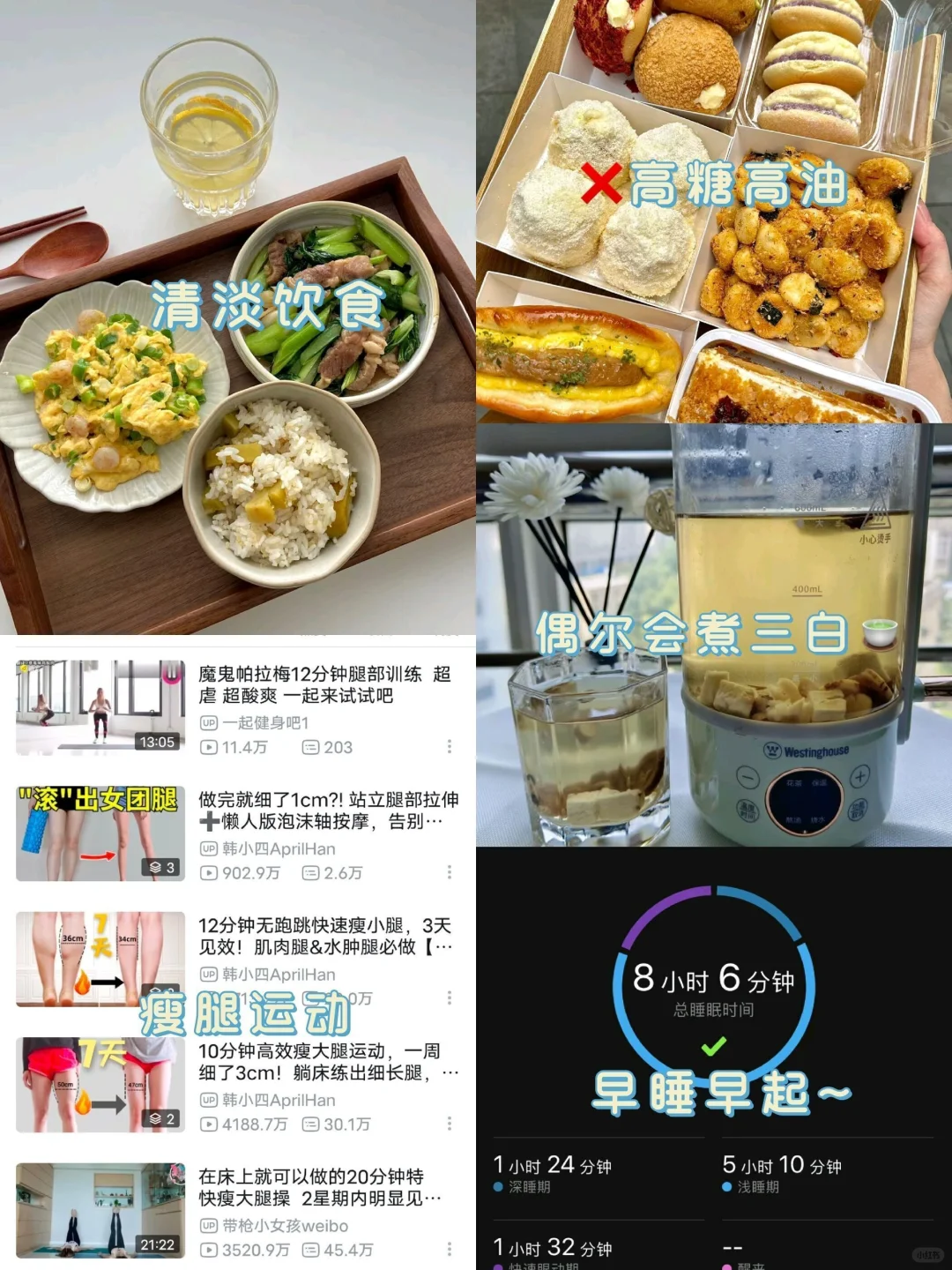 28御姐|承认吧，这才是腿控男一眼万年的关键