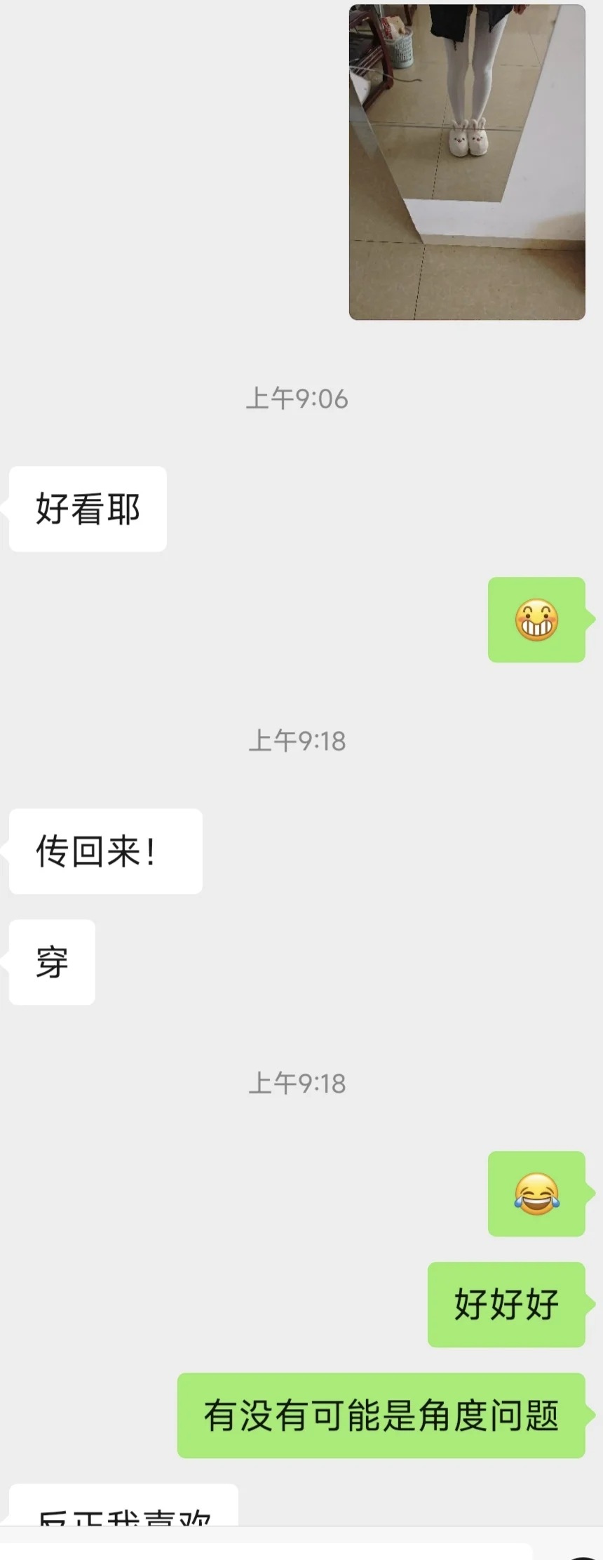 男人奇奇怪怪的爱好