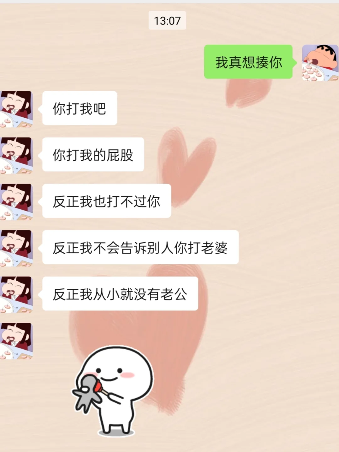 女朋友很会道歉是什么体验？