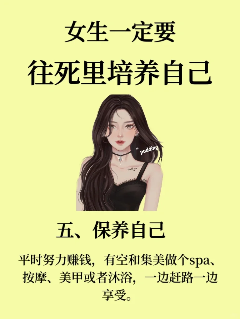 这样的女生真的在闪闪发光！✨