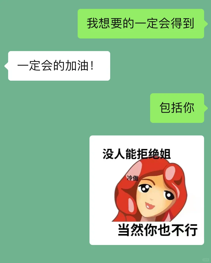 《暧昧期回复crush》??一句话让他上头！！