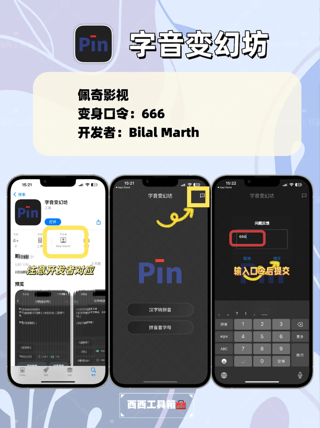 苹果IOS追剧天花板，有效期短，手慢无