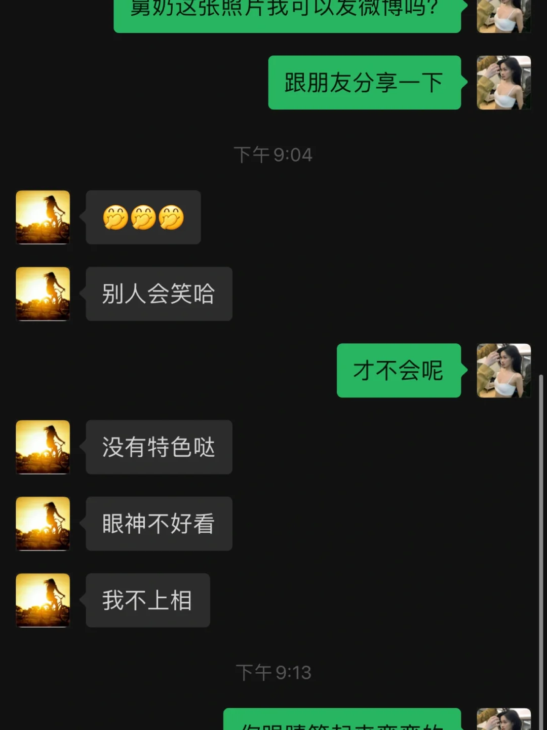 舅奶奶是我见过最漂亮的四十➕女性