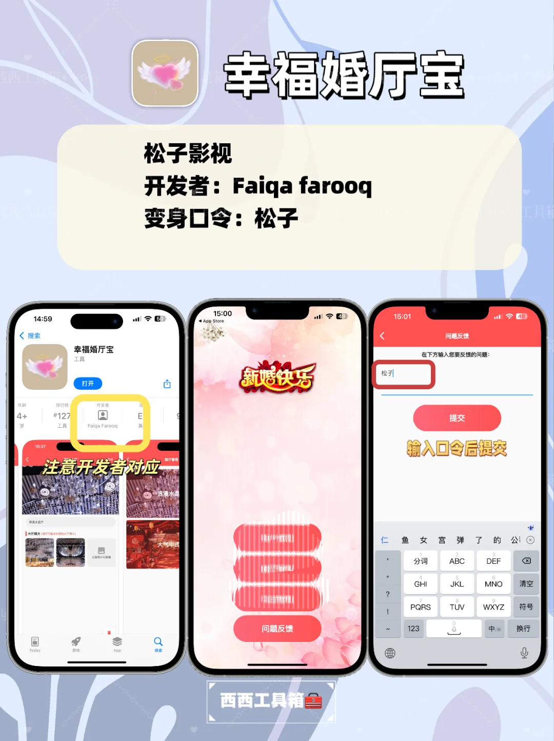 苹果IOS追剧天花板，有效期短，手慢无