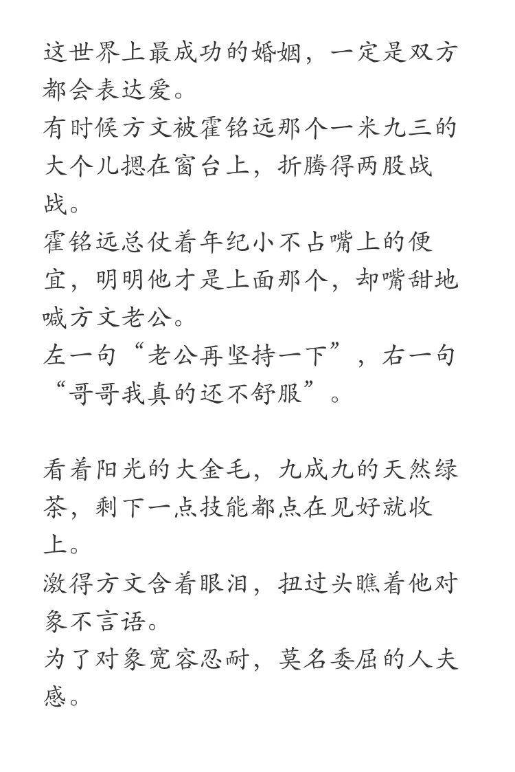 禁欲系清冷人妻受和他的?心机年下攻