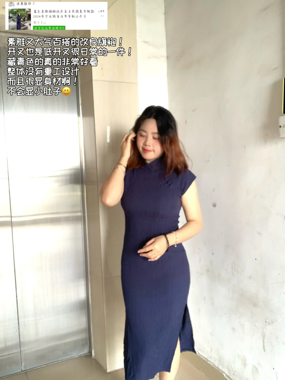 微胖女大纯欲风穿搭?妈妈级别要迷死谁?