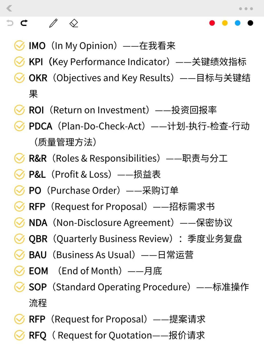 在外企常看到的“JD”是什么意思呀