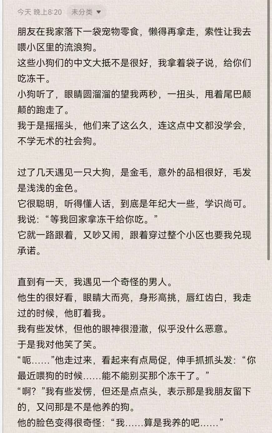 【黄子弘凡❌你】走吧，跟你回家