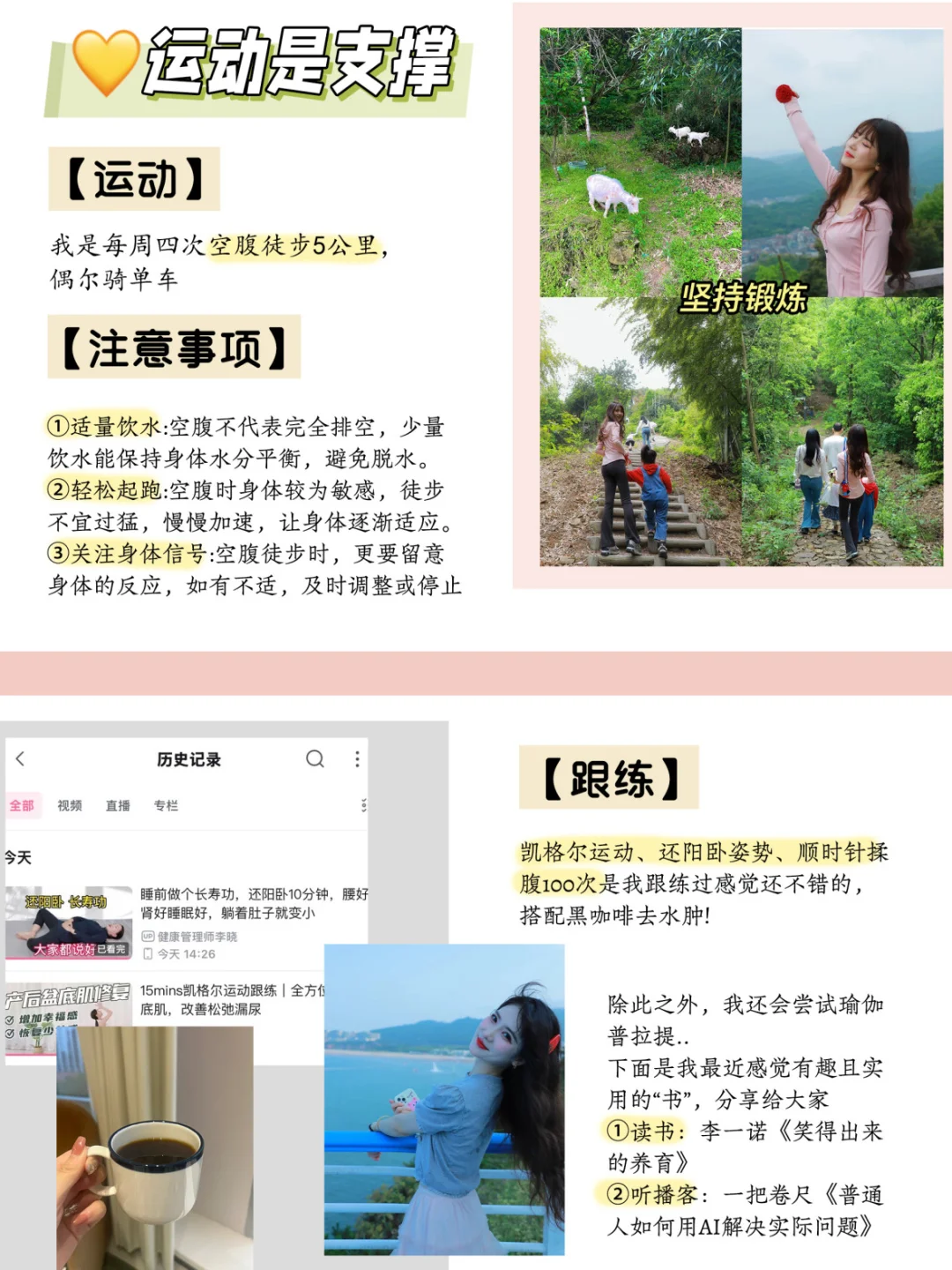 31岁宝妈，为保持少女感，一直坚持的港式抗衰