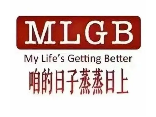 定期清理表情包库存