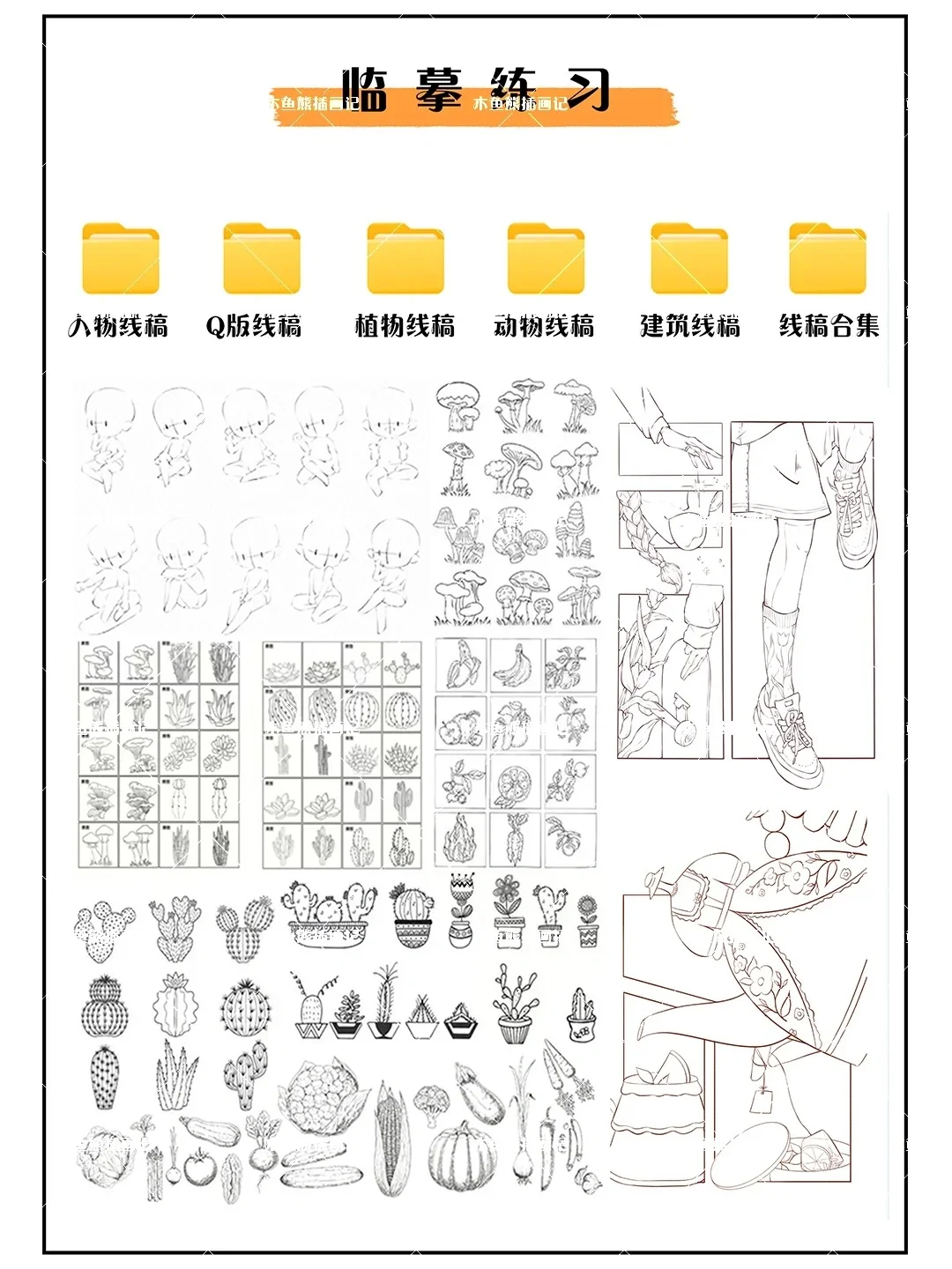 控笔前和控笔后差距太大了