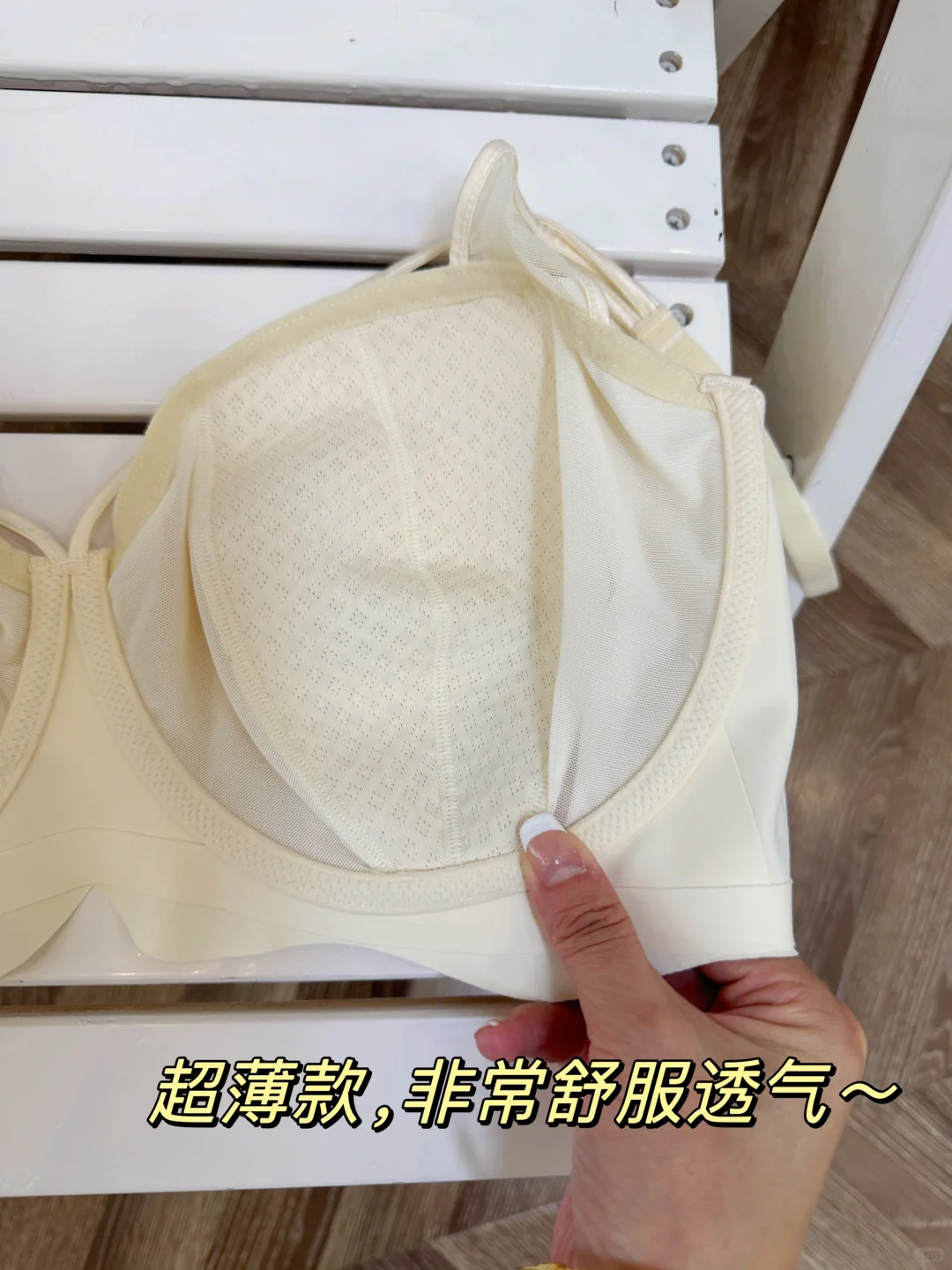 更适合大胸宝宝的乳缩力bra