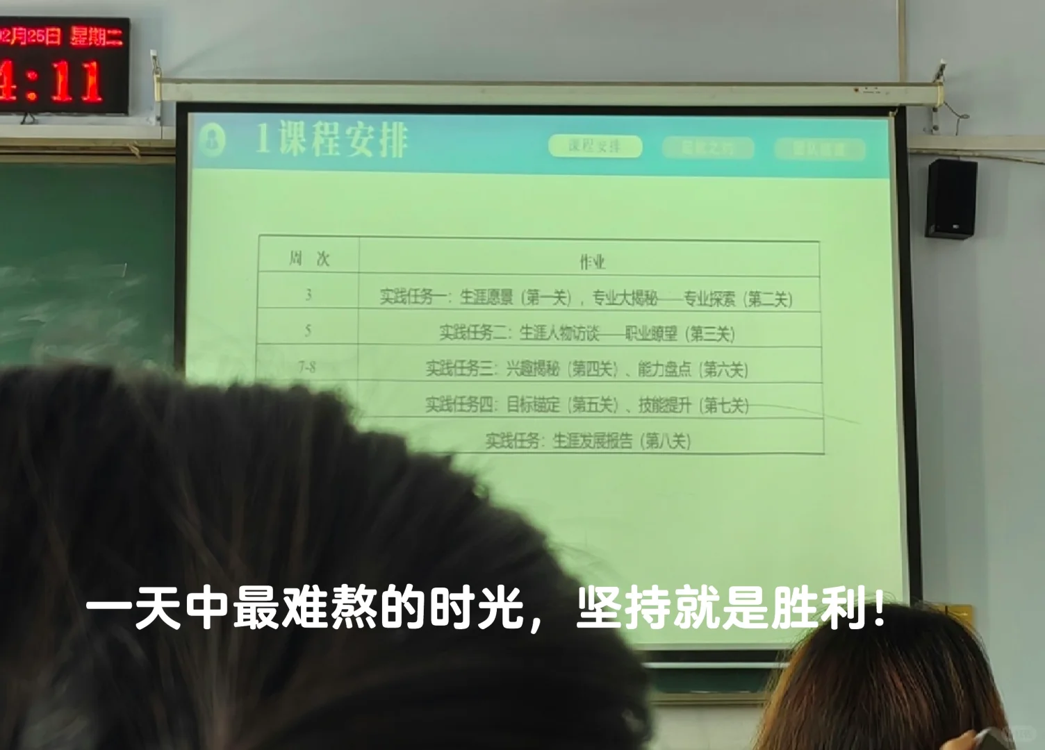 大学生的日常分享啦，剧荒的一天