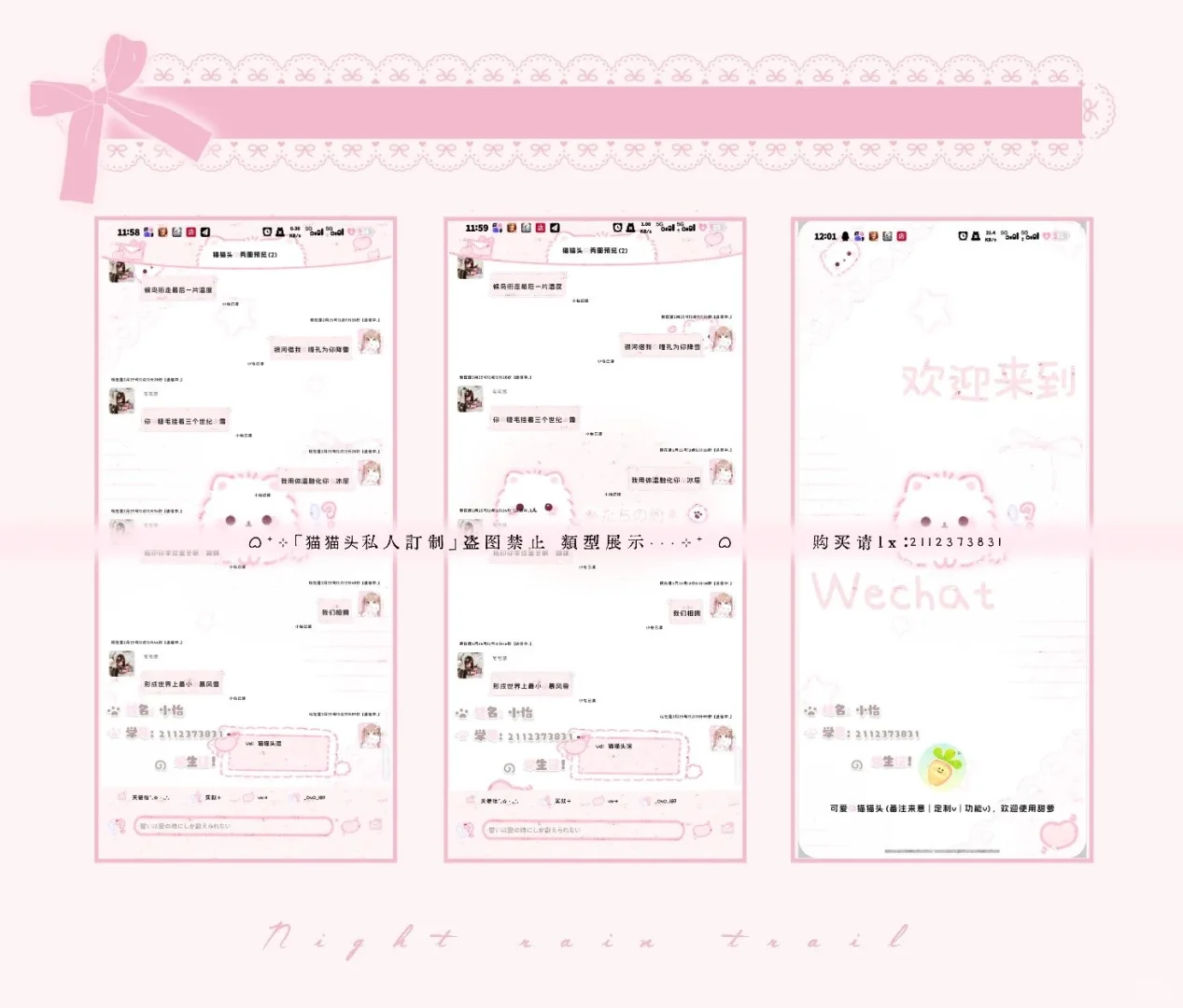 这么萌萌嘟只要1