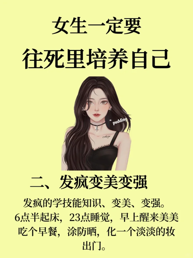 这样的女生真的在闪闪发光！✨