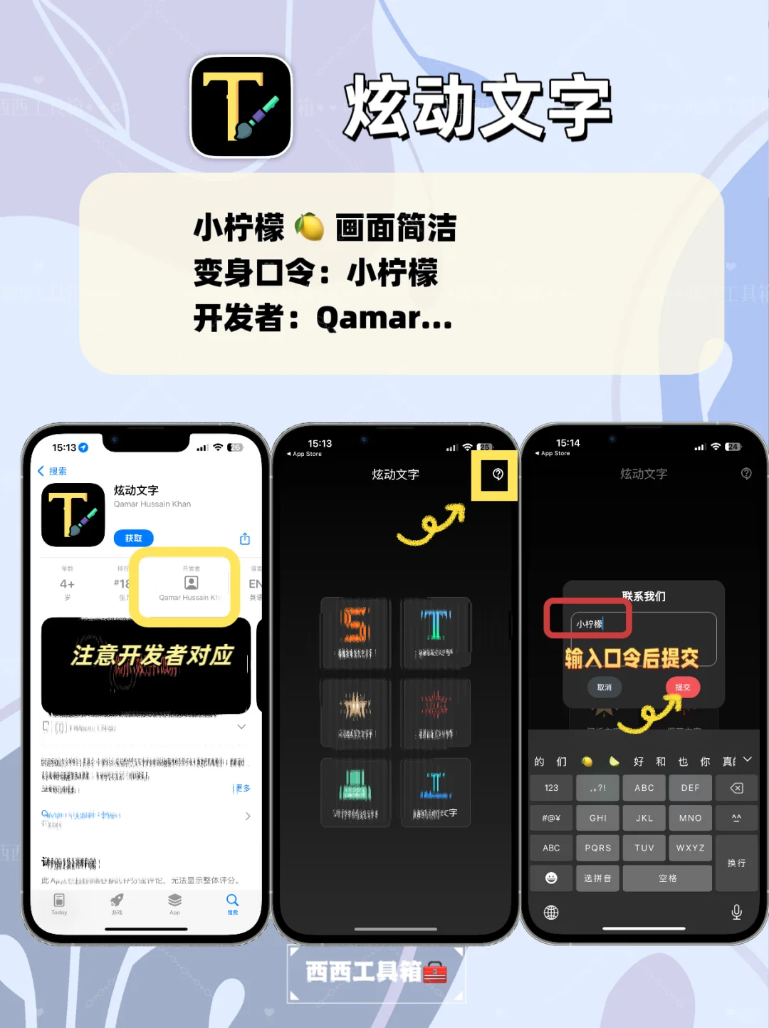 苹果IOS追剧天花板，有效期短，手慢无