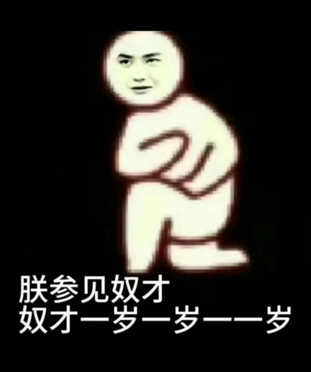 定期清理表情包库存