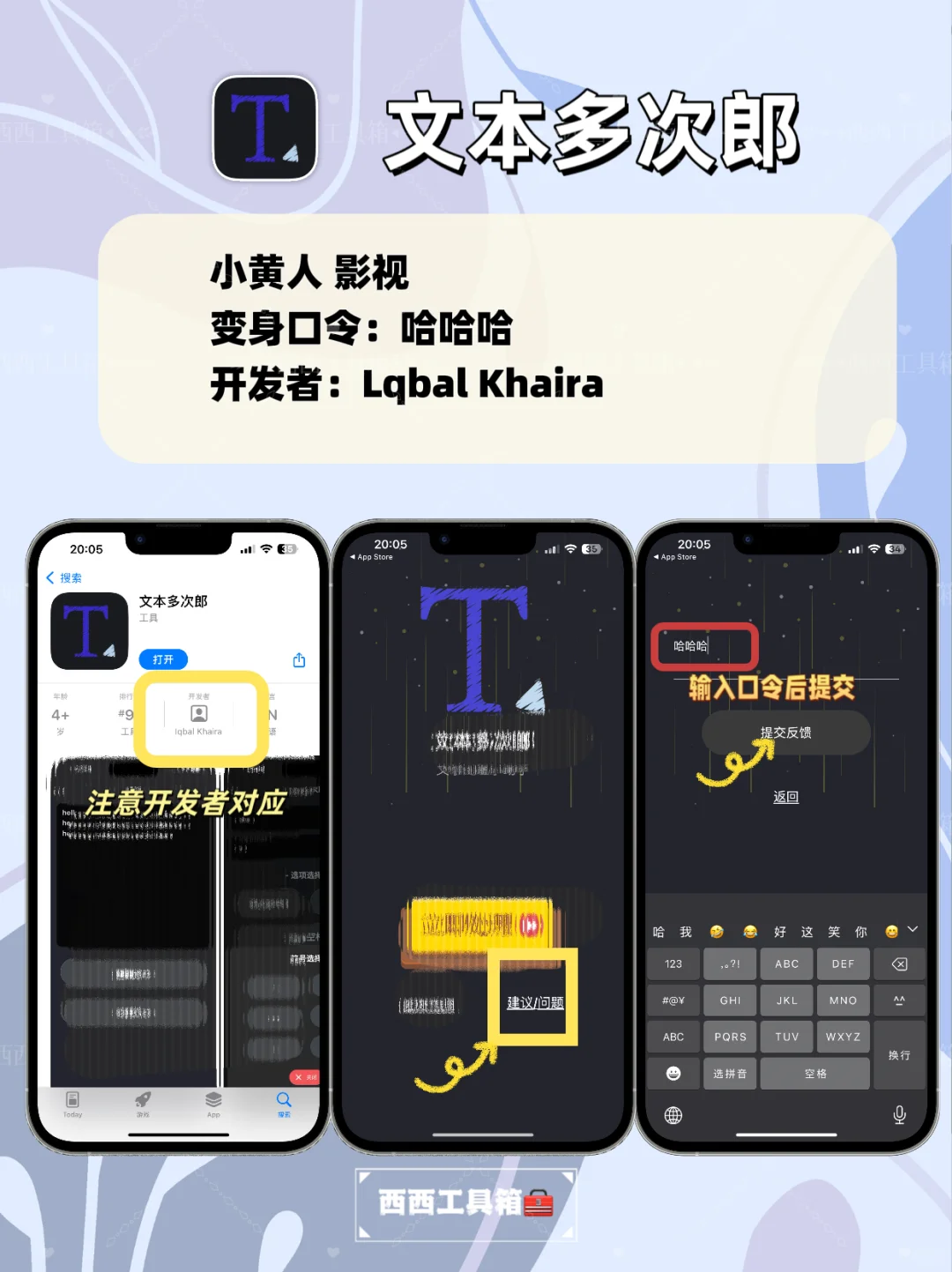 苹果IOS追剧天花板，有效期短，手慢无
