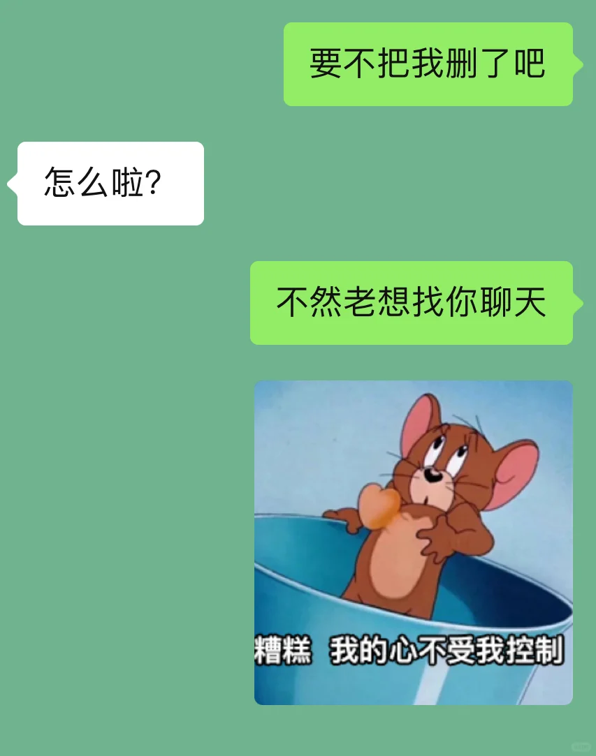 《暧昧期回复crush》??一句话让他上头！！