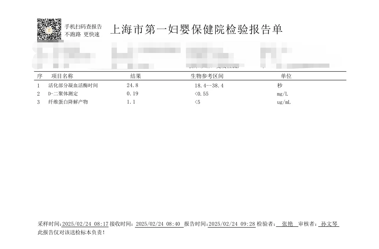 胎停到崩溃，怀4产0