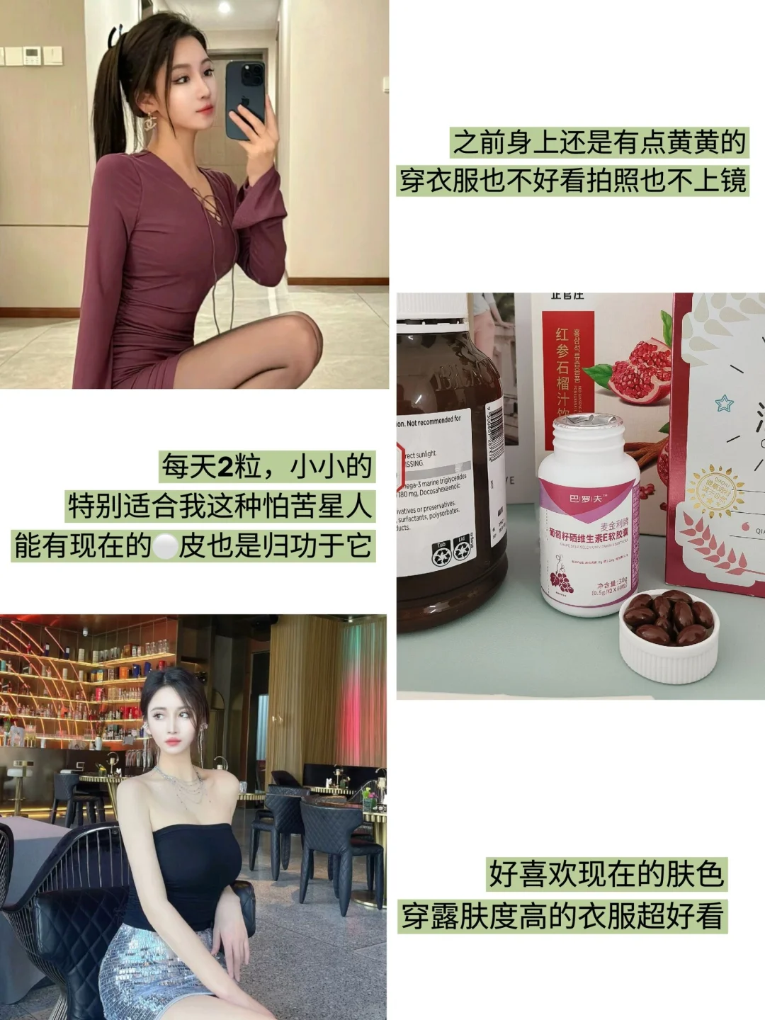 28御姐|承认吧，这才是腿控男一眼万年的关键