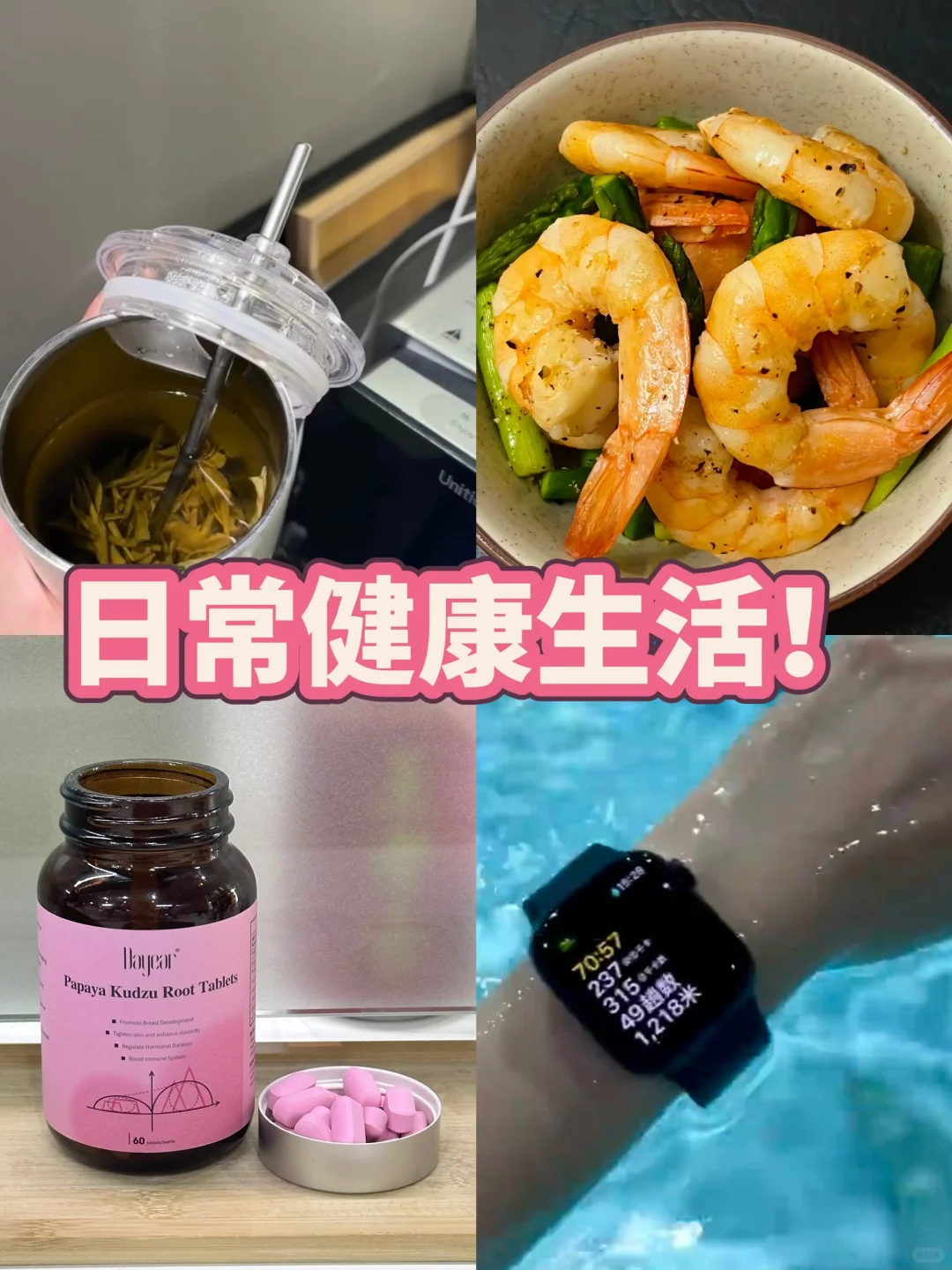 去看小平胸拍到的标语牌，码住不删！