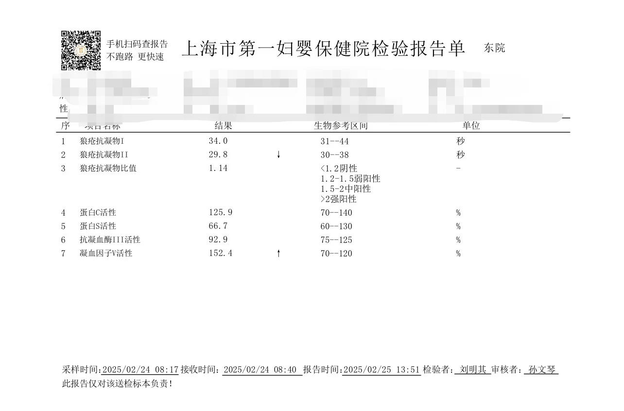 胎停到崩溃，怀4产0