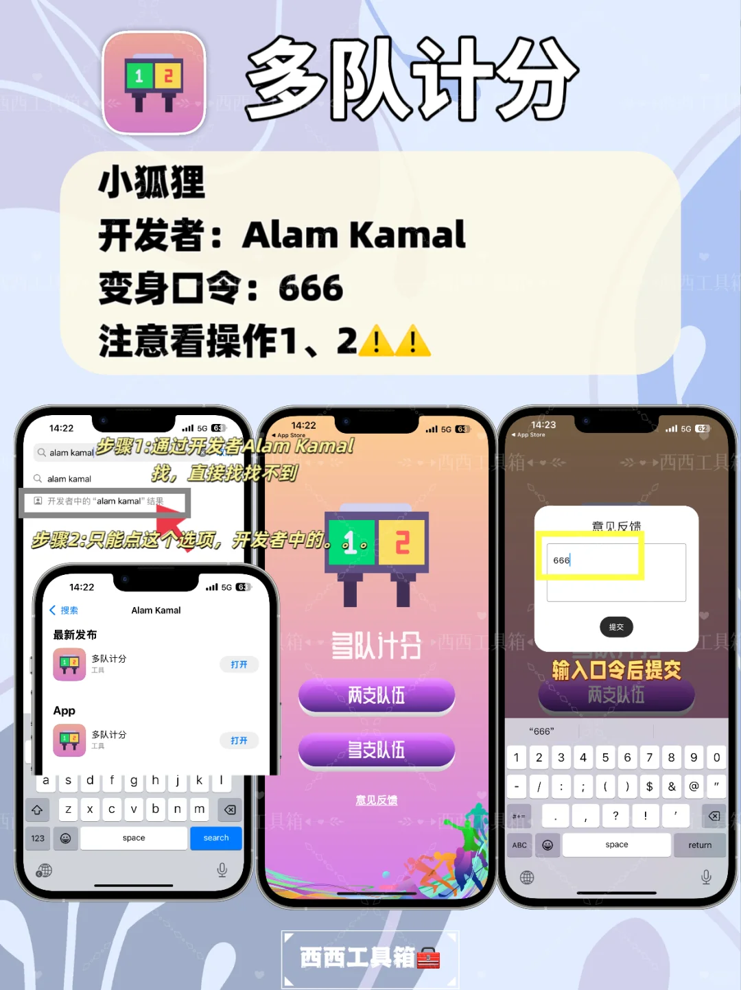 苹果IOS追剧天花板，有效期短，手慢无