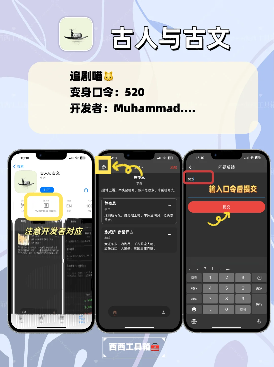 苹果IOS追剧天花板，有效期短，手慢无