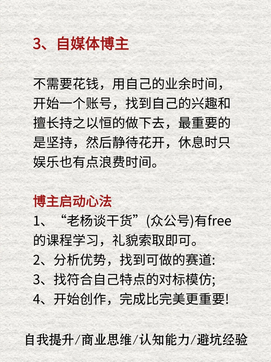 女生不上班可以用的7个办法！???