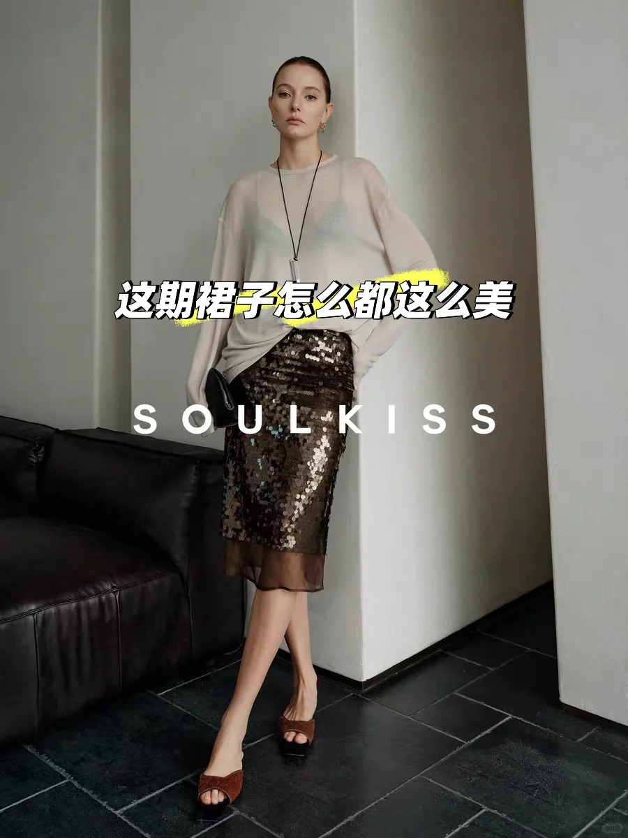 Soulkiss 0307上新买什么