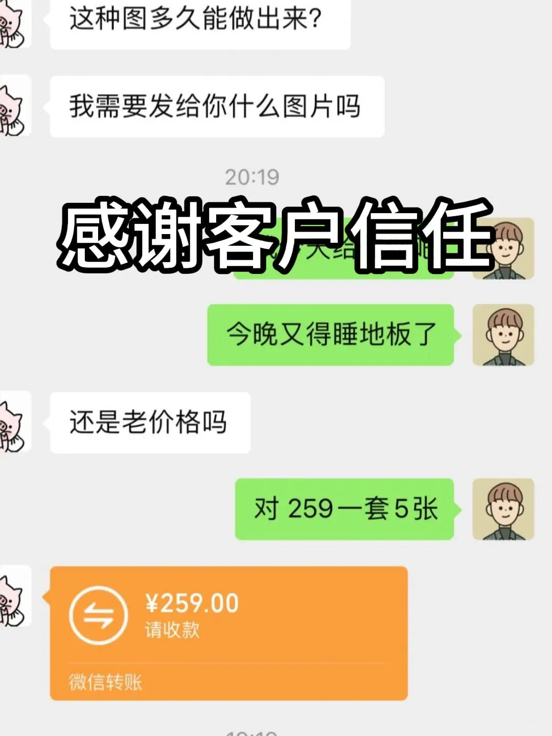 强的可怕！在家Ai接单赢麻了?