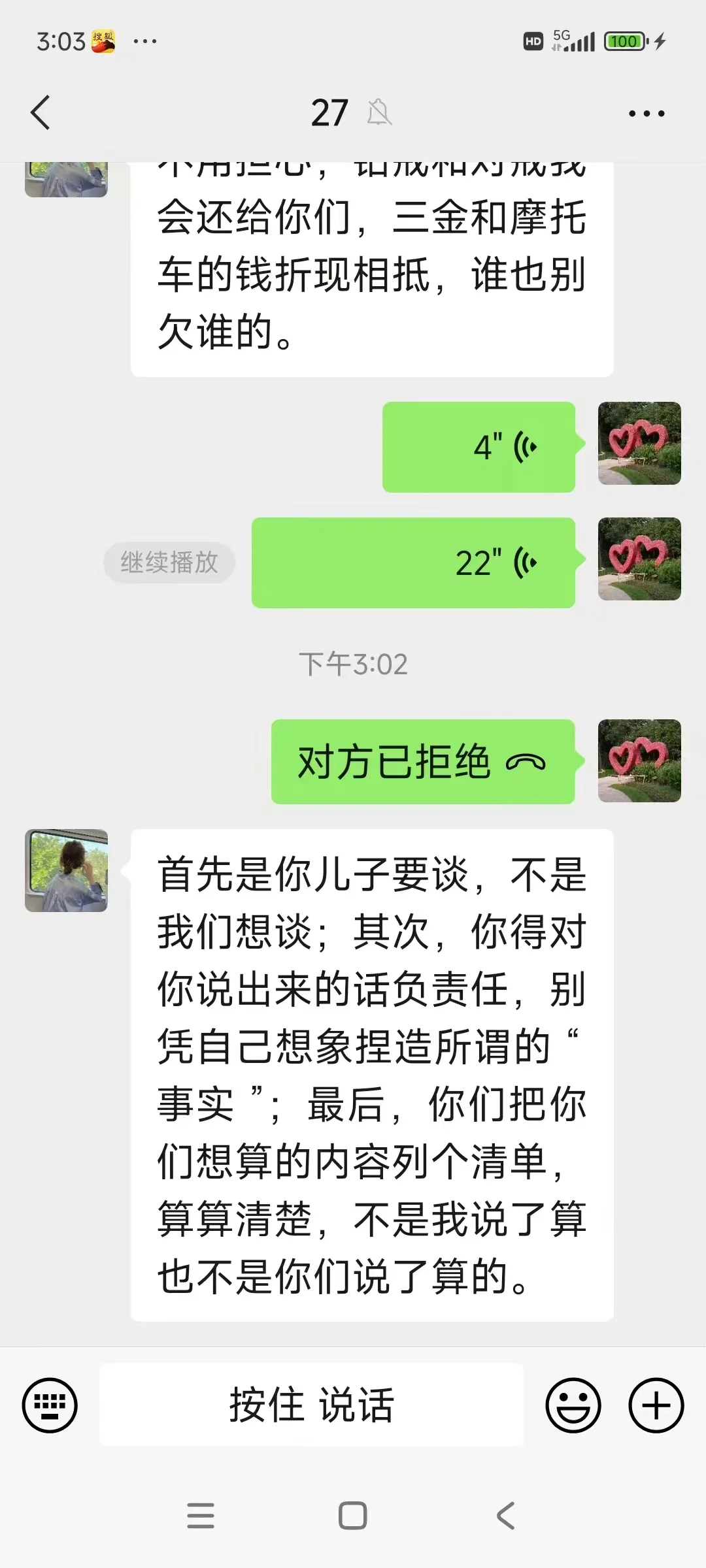 论全亿健康木渎公司一女员工有多无耻