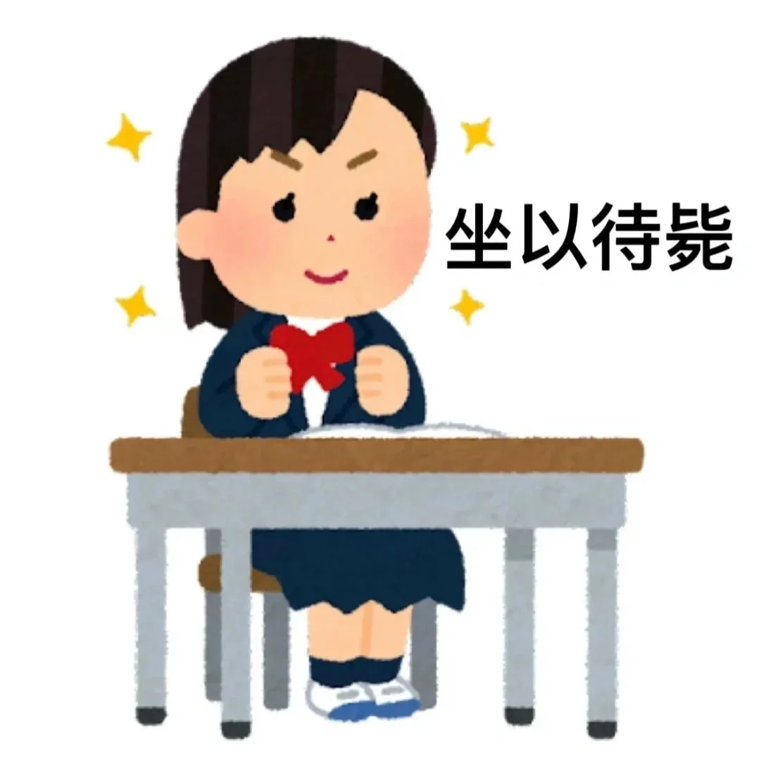 日本小女孩表情包更新