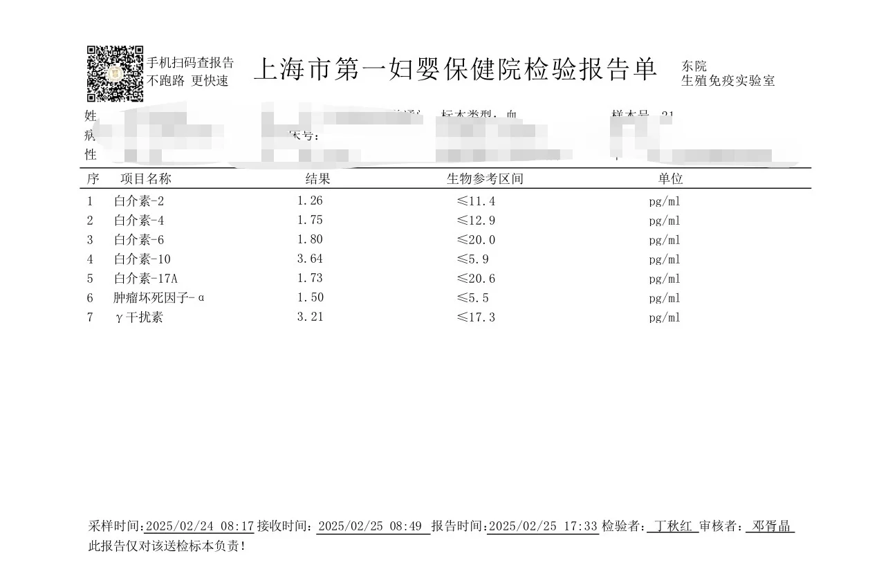 胎停到崩溃，怀4产0