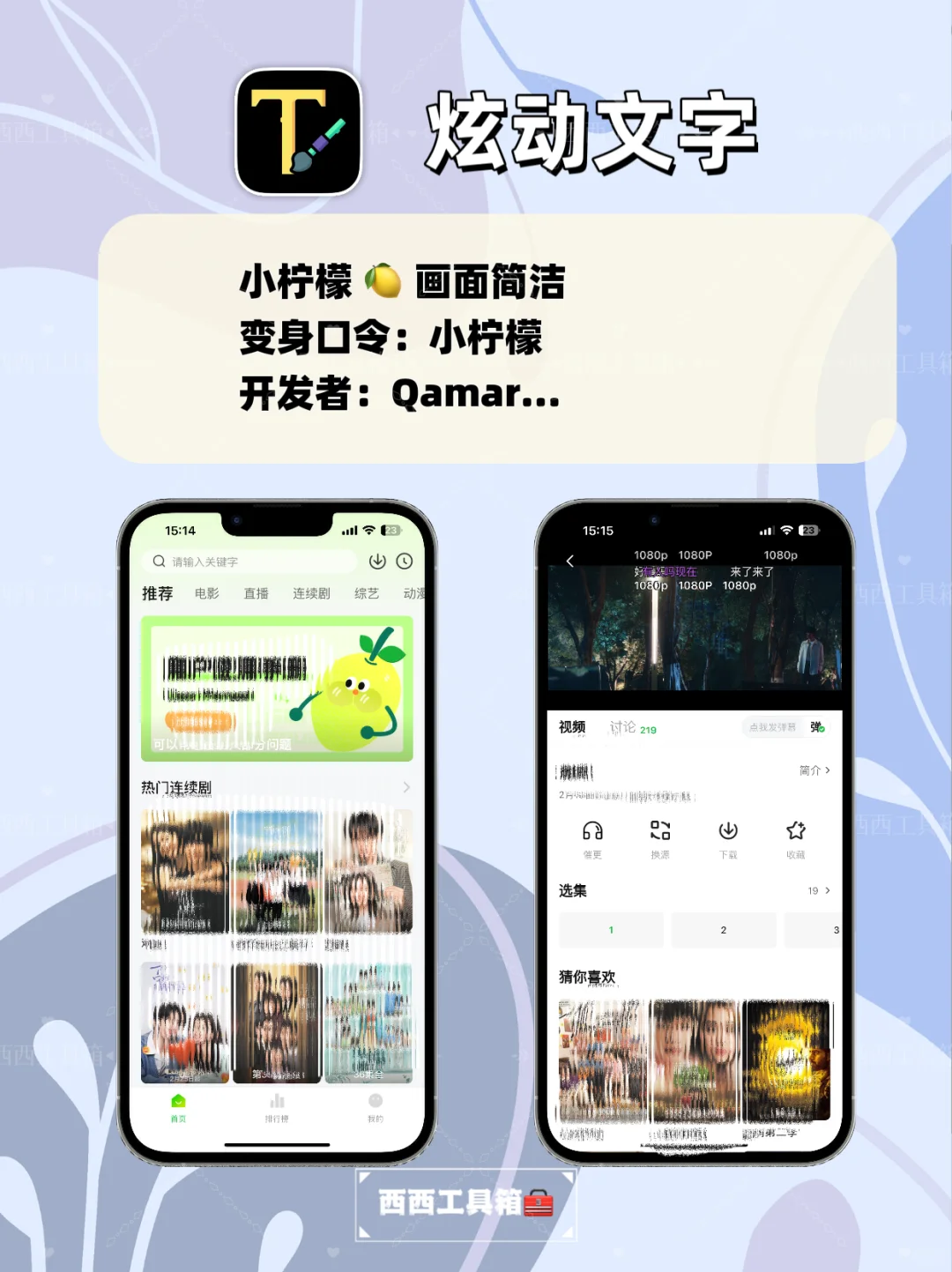 苹果IOS追剧天花板，有效期短，手慢无