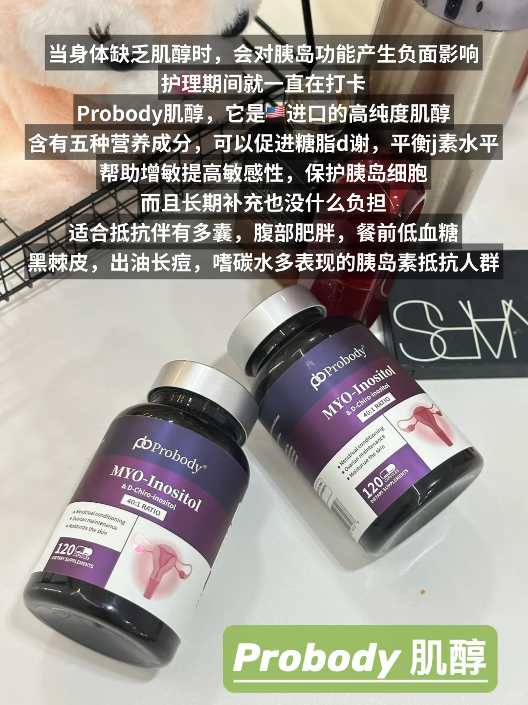 意外发现胰岛素抵抗的最佳时刻——烤灯