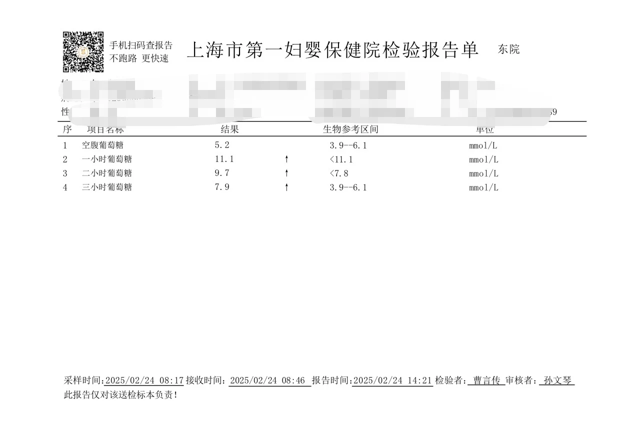 胎停到崩溃，怀4产0