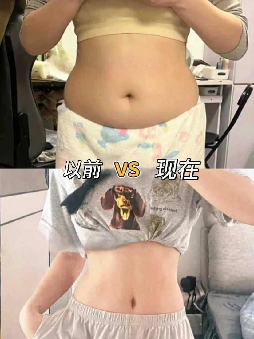 女生必看！！敢不敢来次逆袭！