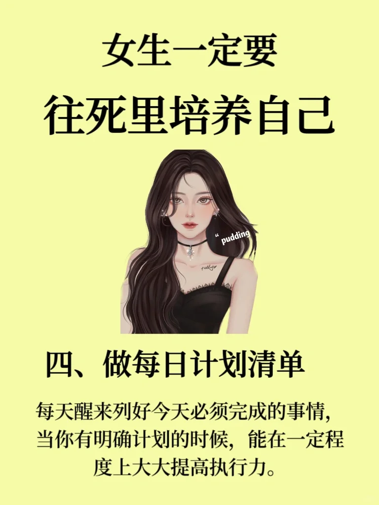 这样的女生真的在闪闪发光！✨