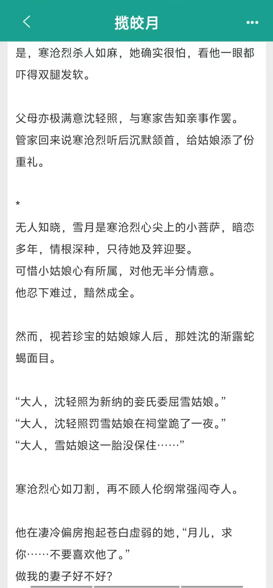 在觊觎人妻赛道，男主遥遥领先