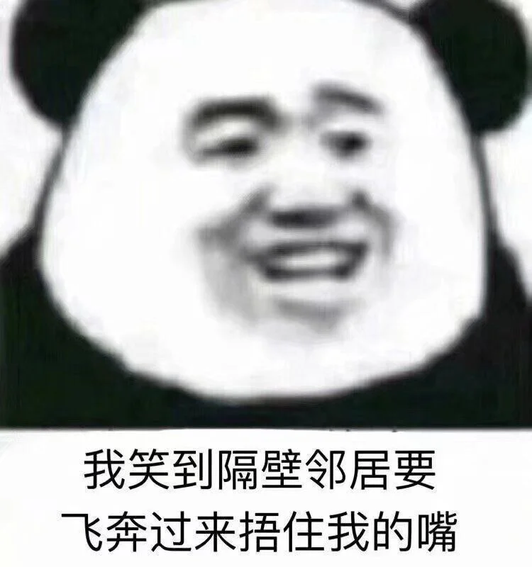 想要很多抽象表情包