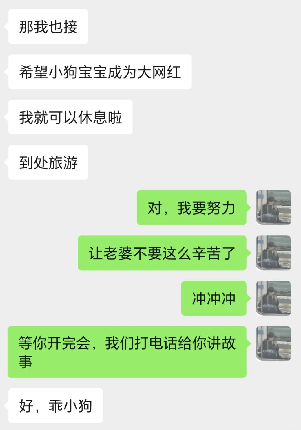 办公室恋情之，御姐总监好反差