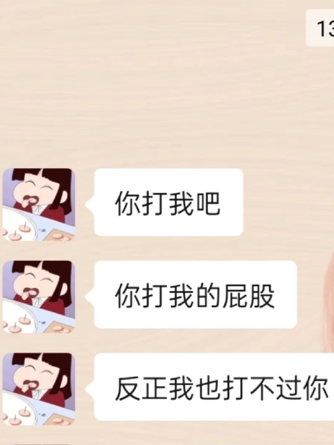 女朋友很会道歉是什么体验？