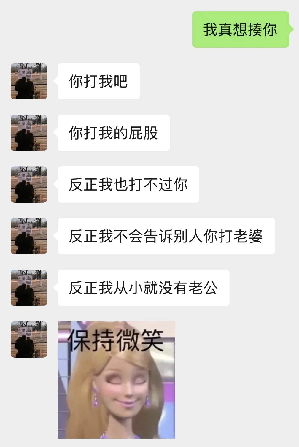 女朋友很会拿捏我……